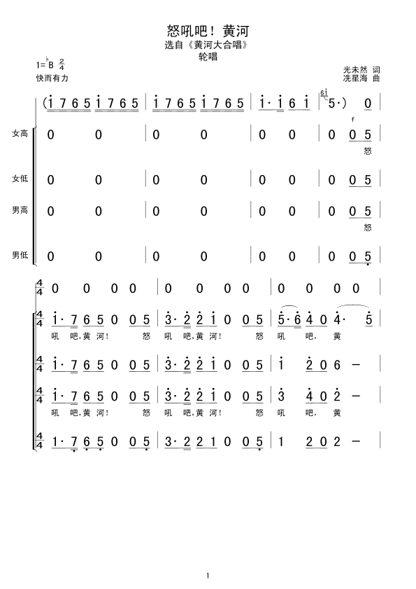 ŭS(ָV)1