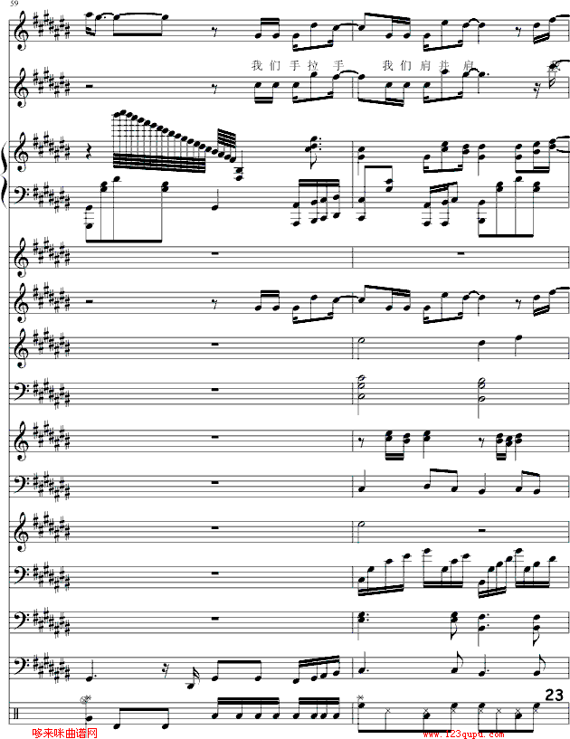 --(V)23