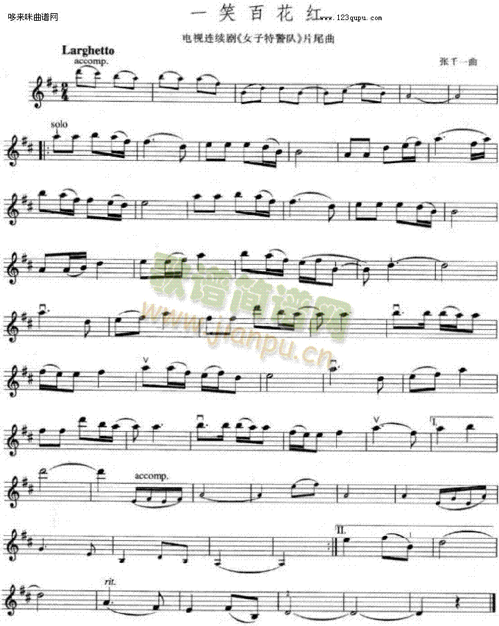 һЦٻtƬβ(V)1