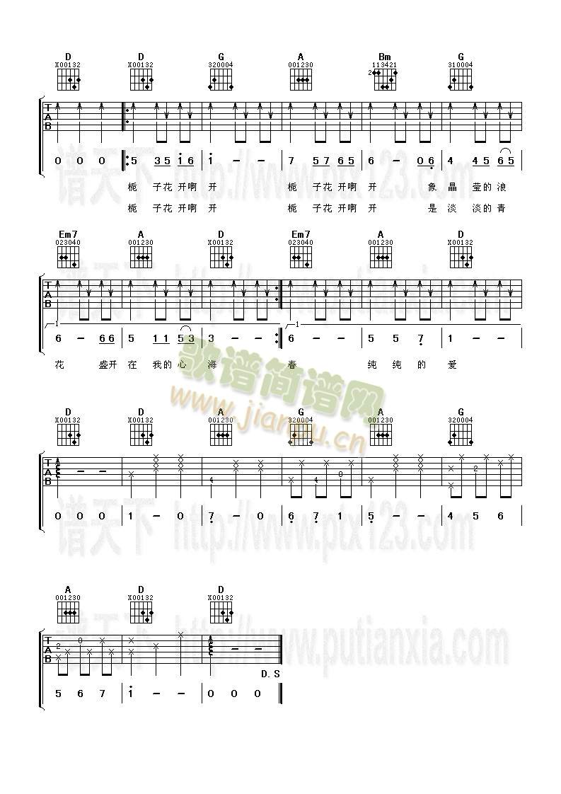 dӻ_(V)3