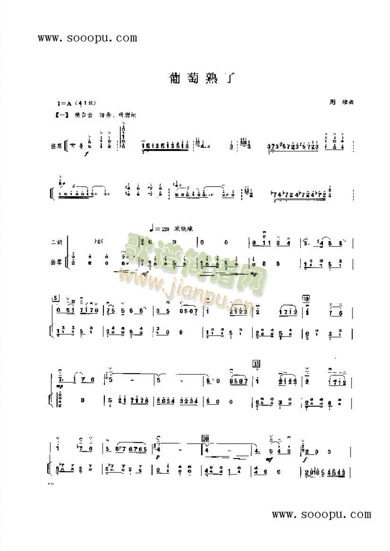 (V)1