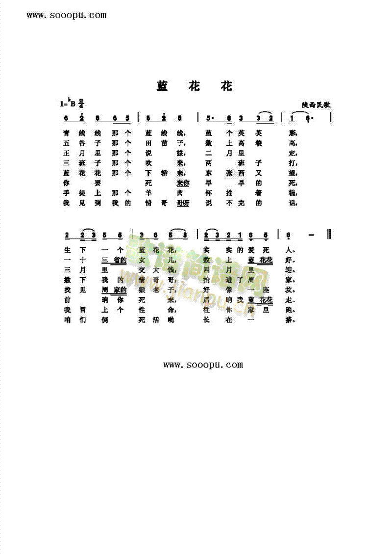 {(ln)V(V)1