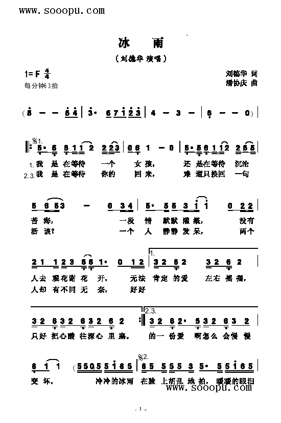 V(V)1