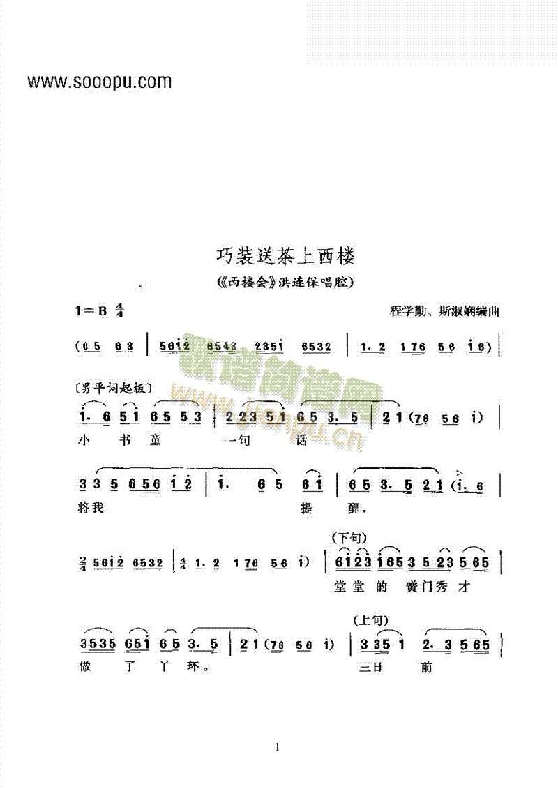 S÷bͲǡŮƽ~V(V)1