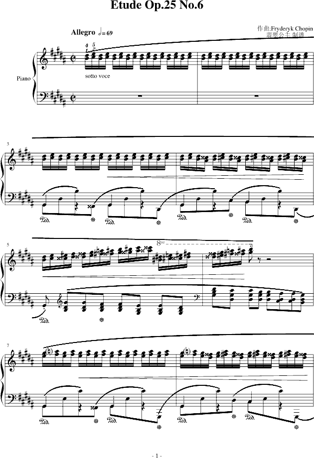 Ф(x)Op.25No.6(V)1