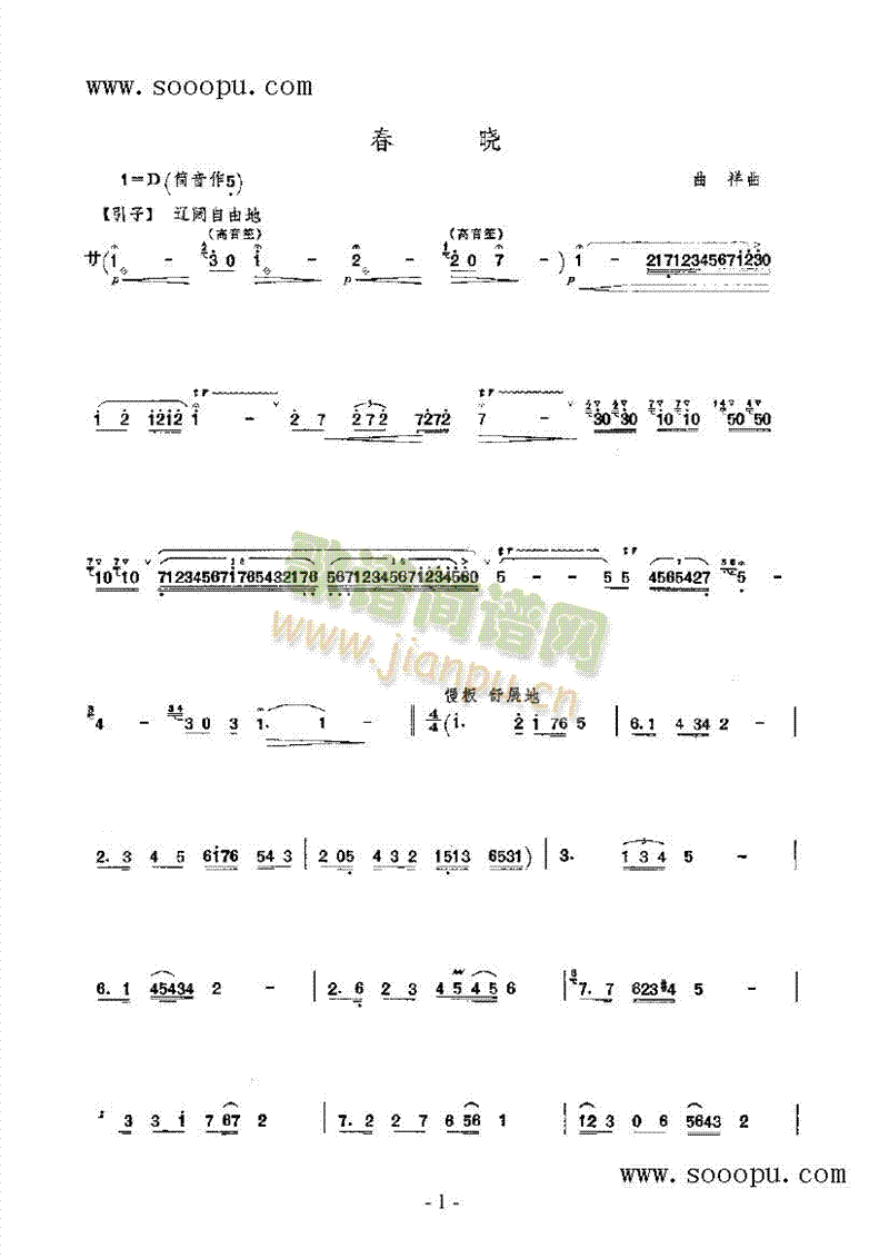 (V)1