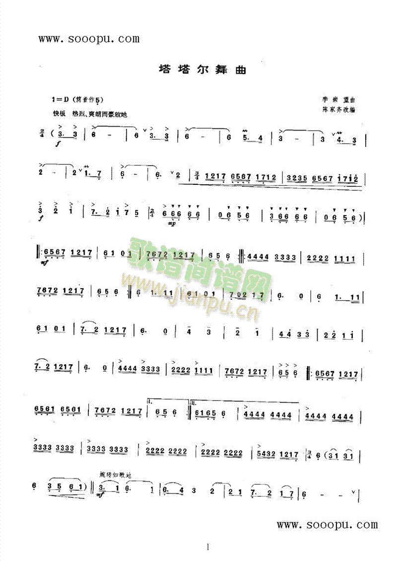 (V)1