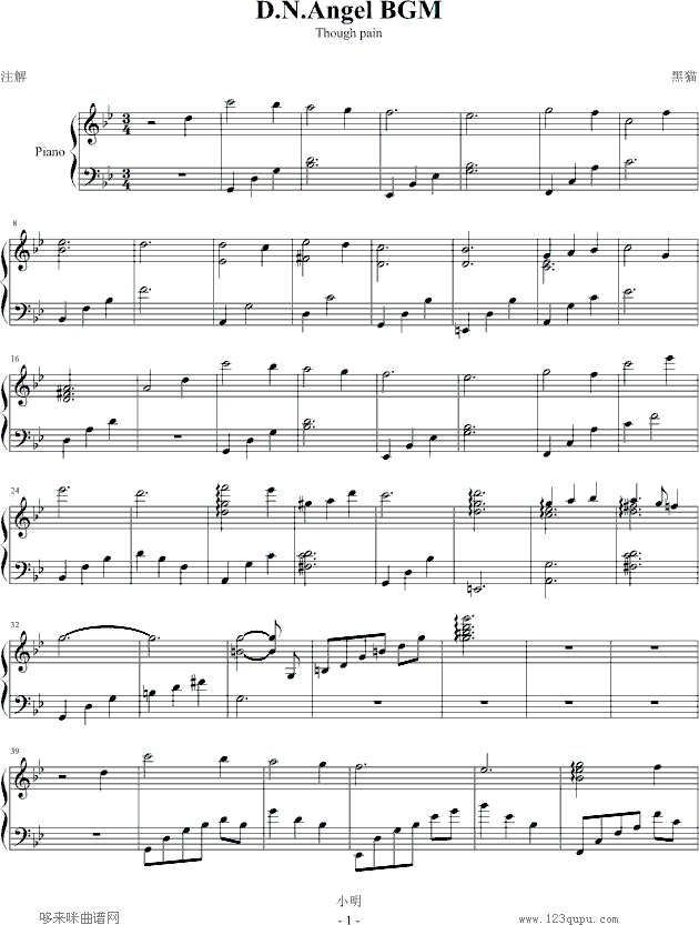 Troughpain(V)1