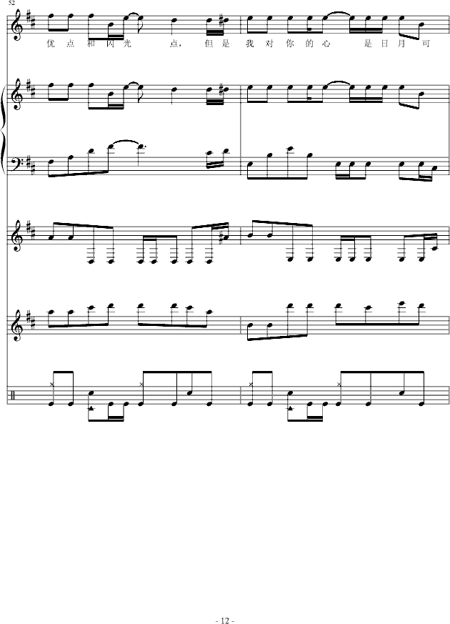 Ħ˹Đ(V)12
