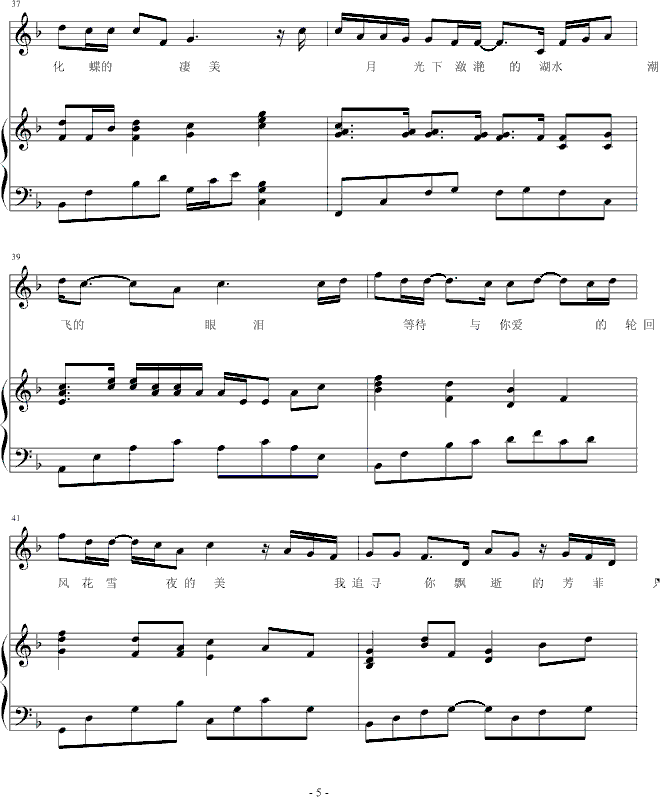 ǰI(V)5