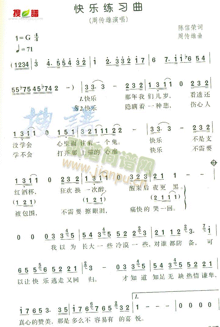옷(x)(ָV)1