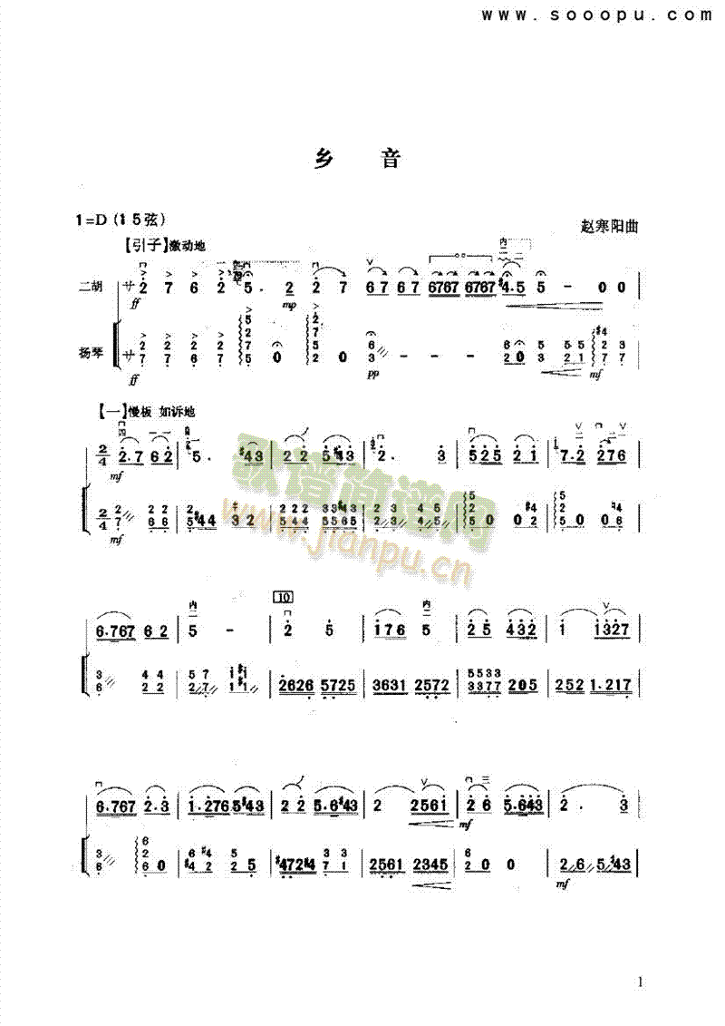 l(xing)(V)1