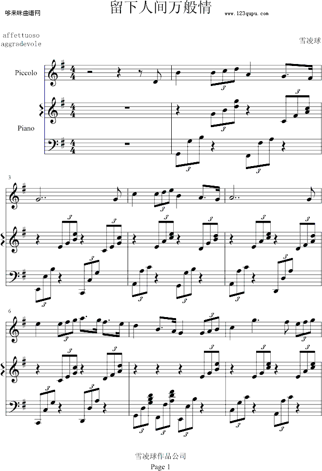 gf-ѩ(V)1