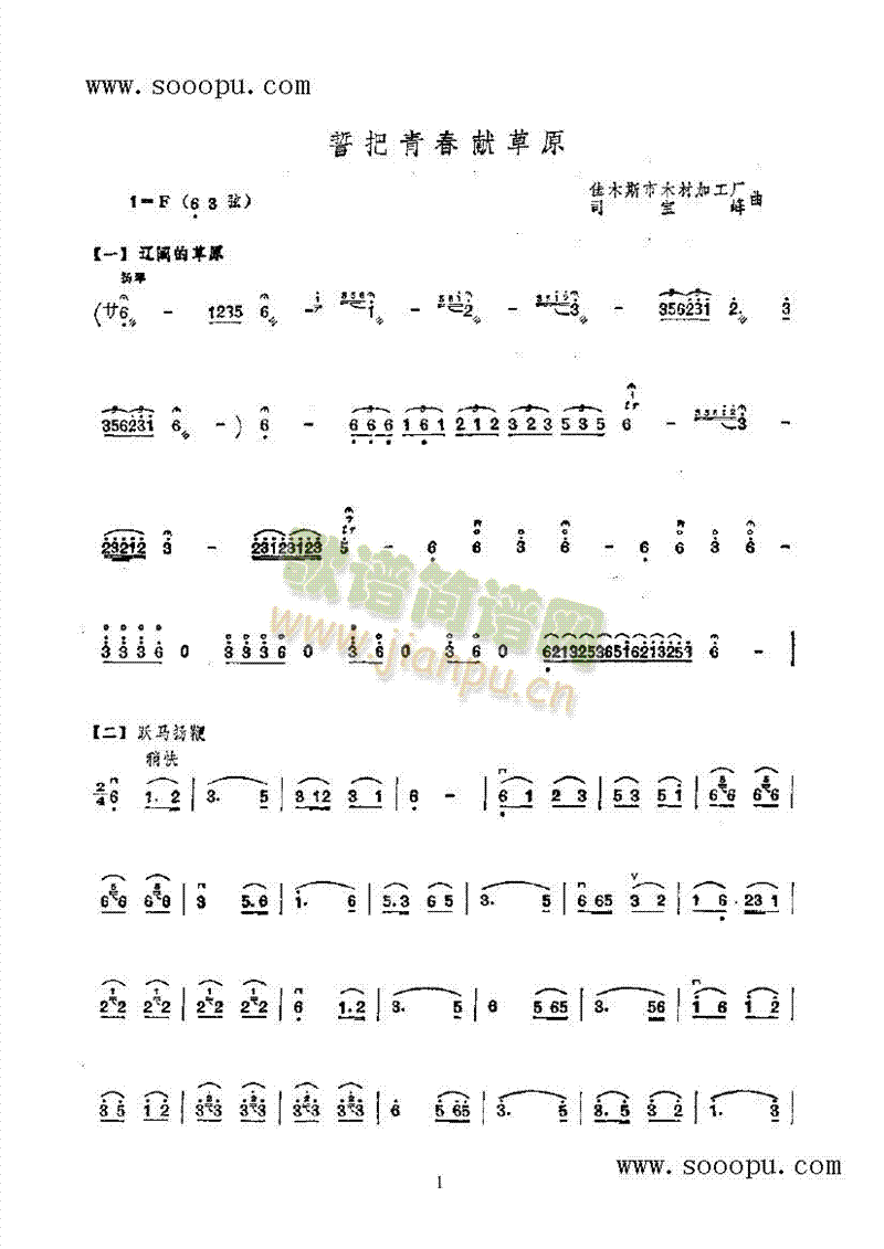 İഺI(xin)ԭ(V)1
