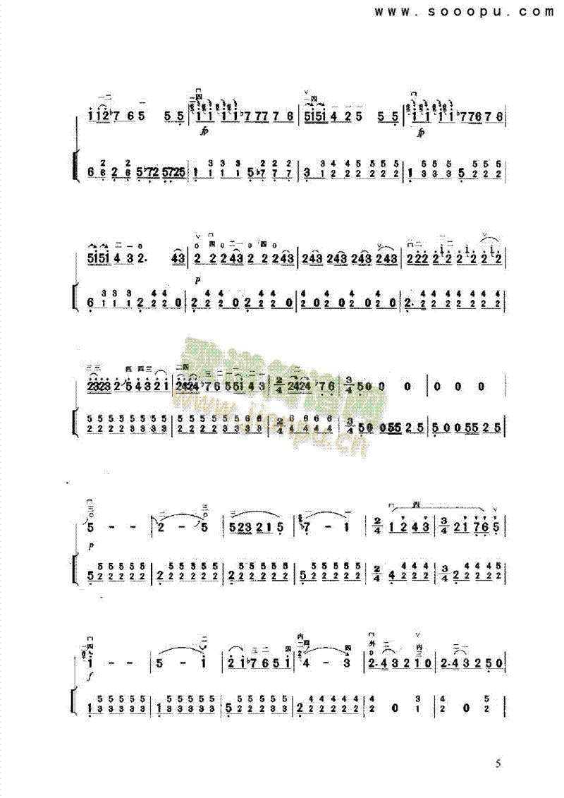 ꃱ(V)5