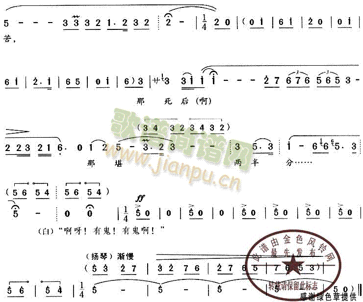 ǧںfں(ԽV)6