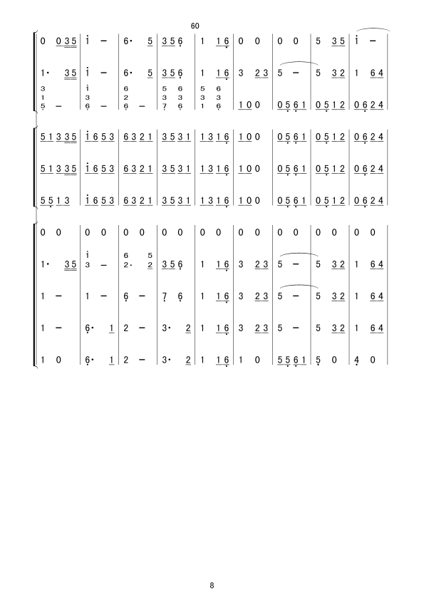 {(V(V)8