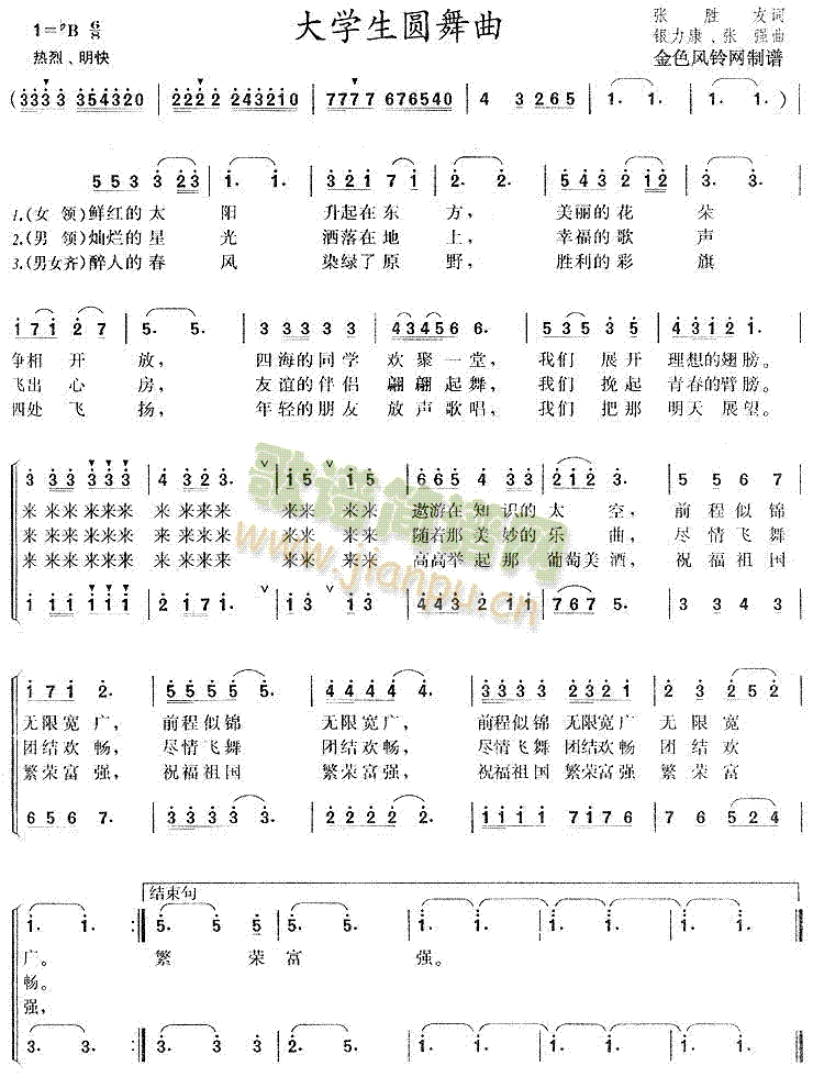 WA(ϳV)1