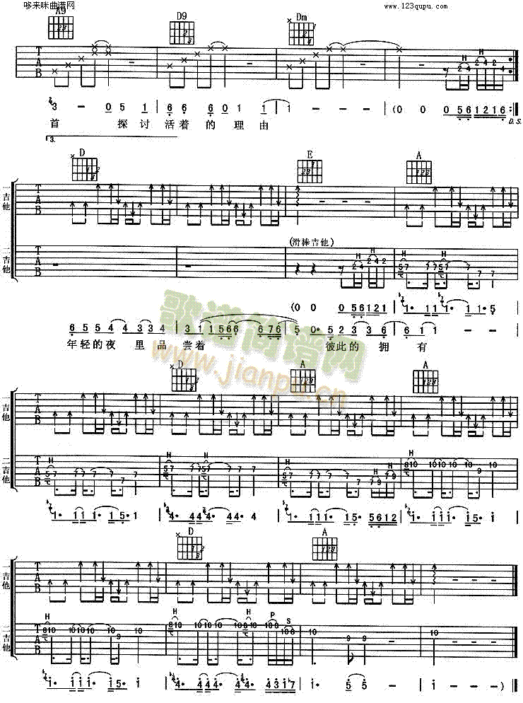 (V)3