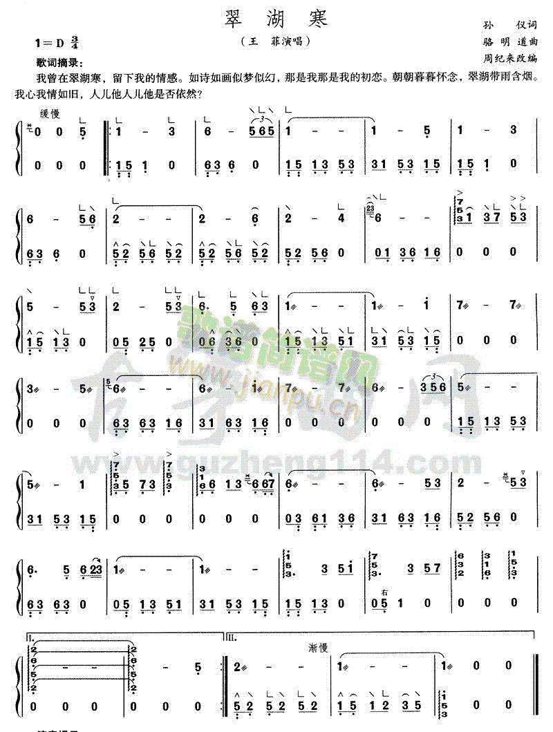 (Ź~PV)1