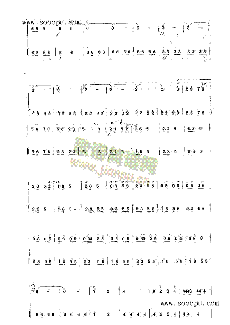 옷(V)6