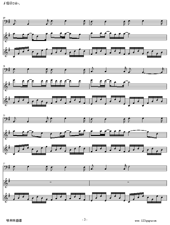Щ-|(V)3