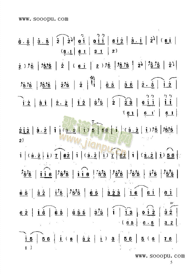 Lgѩ(V)5