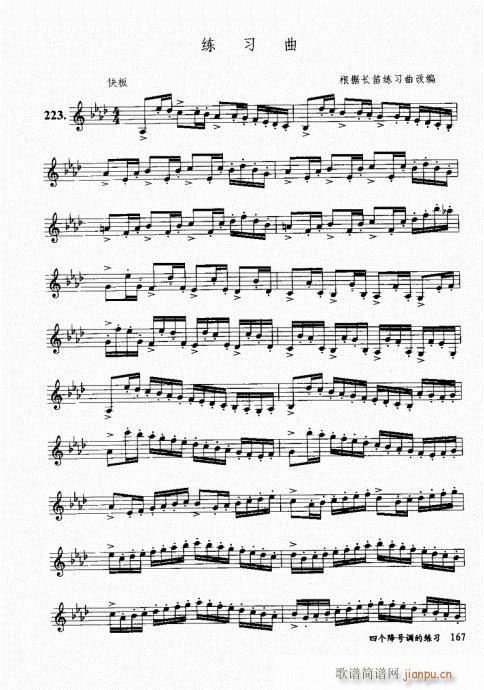 בcɽ׵12čW161-180(ѺV)7