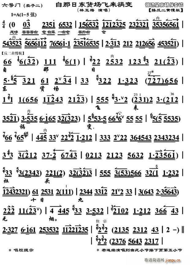 Ֆ|؛w׃ ̖T ޳ V(V)1