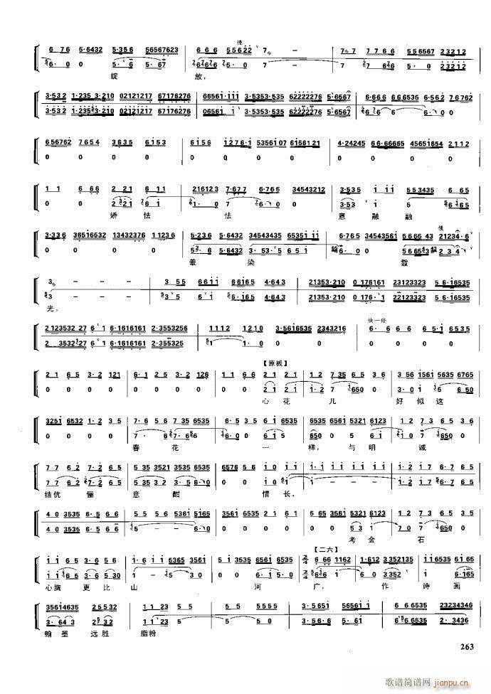 (ji) F(xin) 221 281(V)42