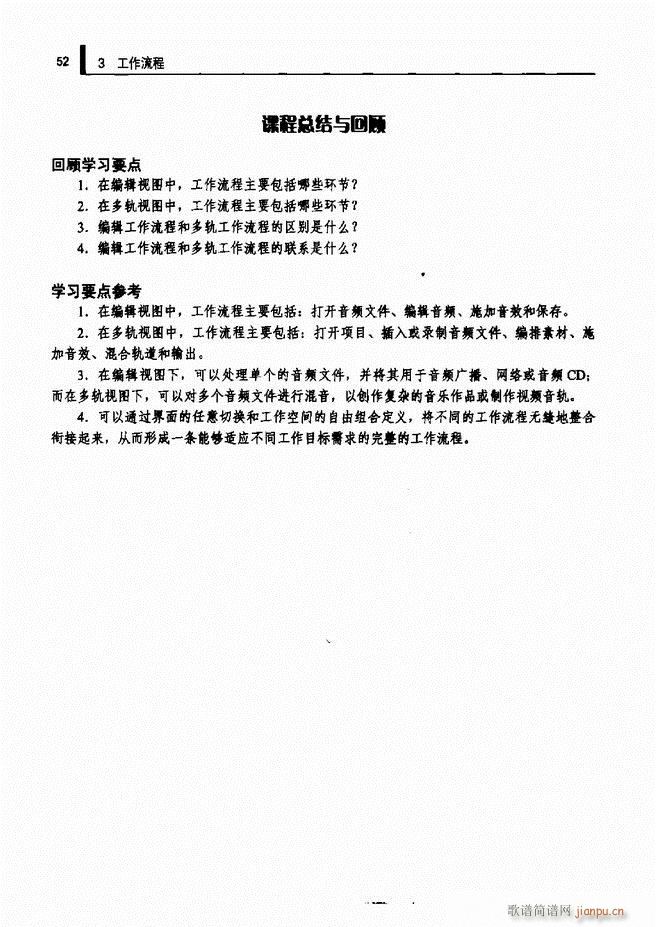 Ӌ(j)C(j)l̎g(sh)1 61(ʮּ)60