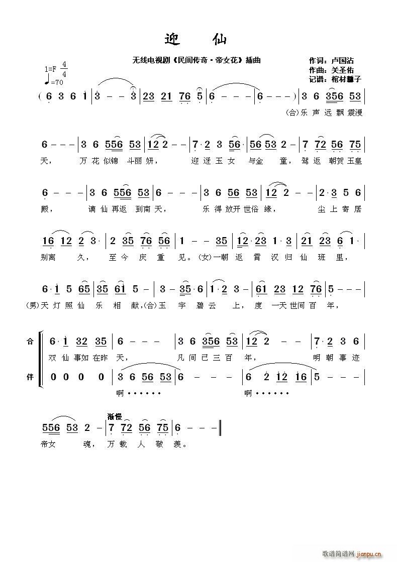 ӭ oҕ g Ů (ʮּ)1