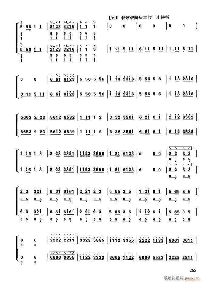 c(x)241-280(ʮּ)25