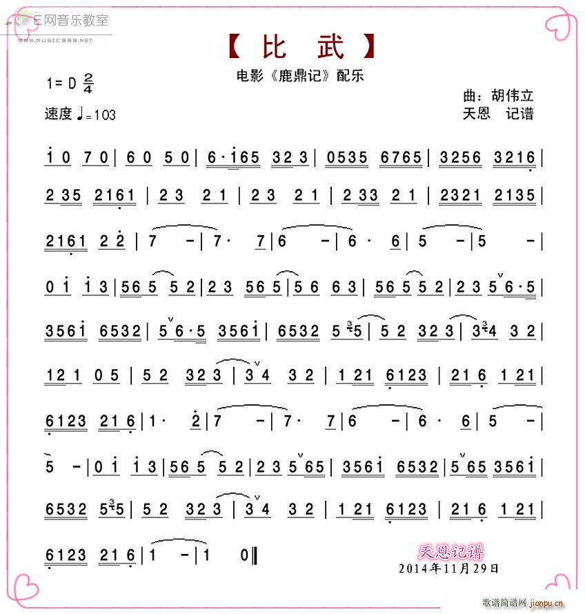  Ӱ ¹ӛ 䘷(l) (ʮּ)1