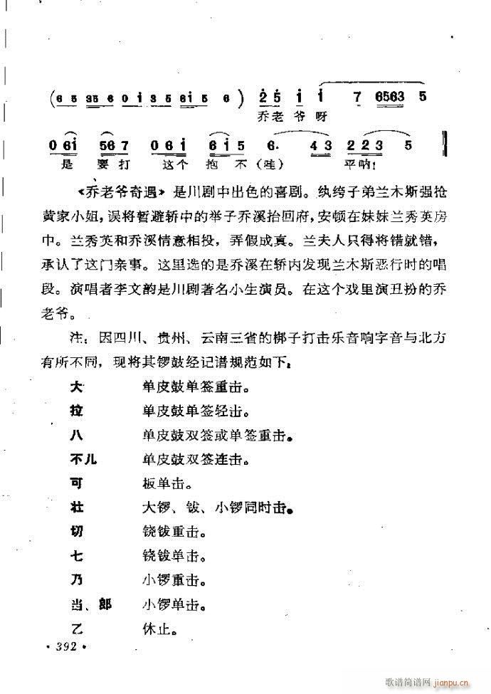 ӑy(tng)ǻx362 421(ԥV)31