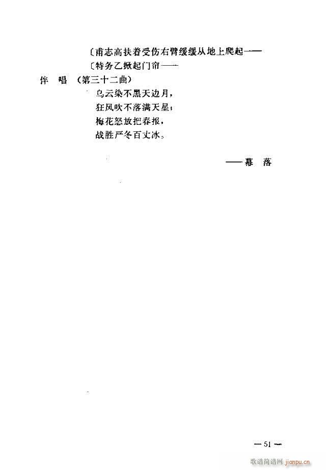 ߈脡  31-60(ʮּ)21