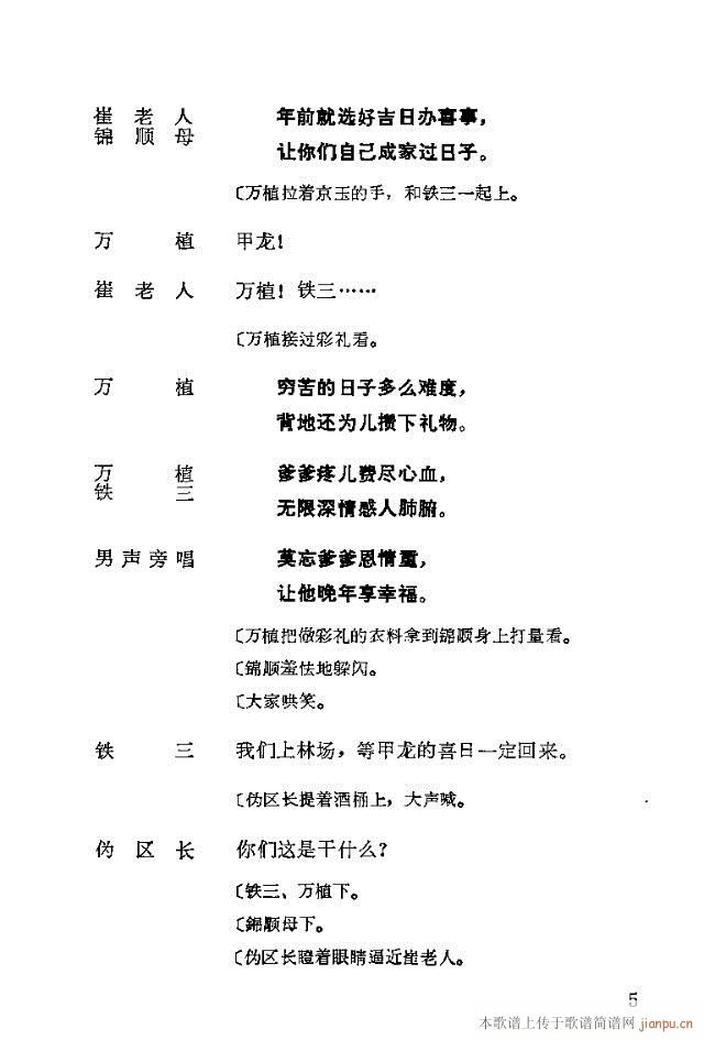 脡һ(g)l(wi)F(tun)Tǰ1-30(ʮּ)9