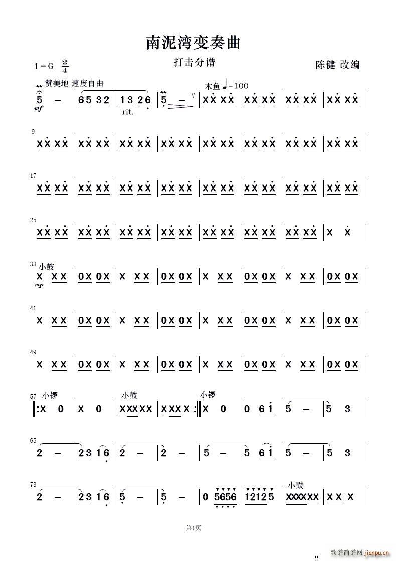  (l)(V)10