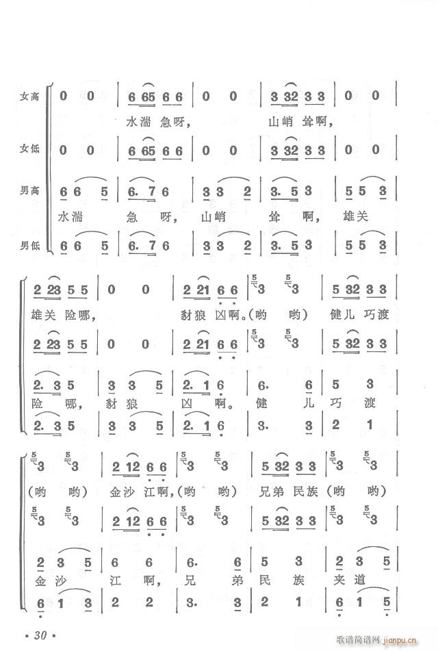 t܊h(yun)y  濂V Ŀ1-30(V)30