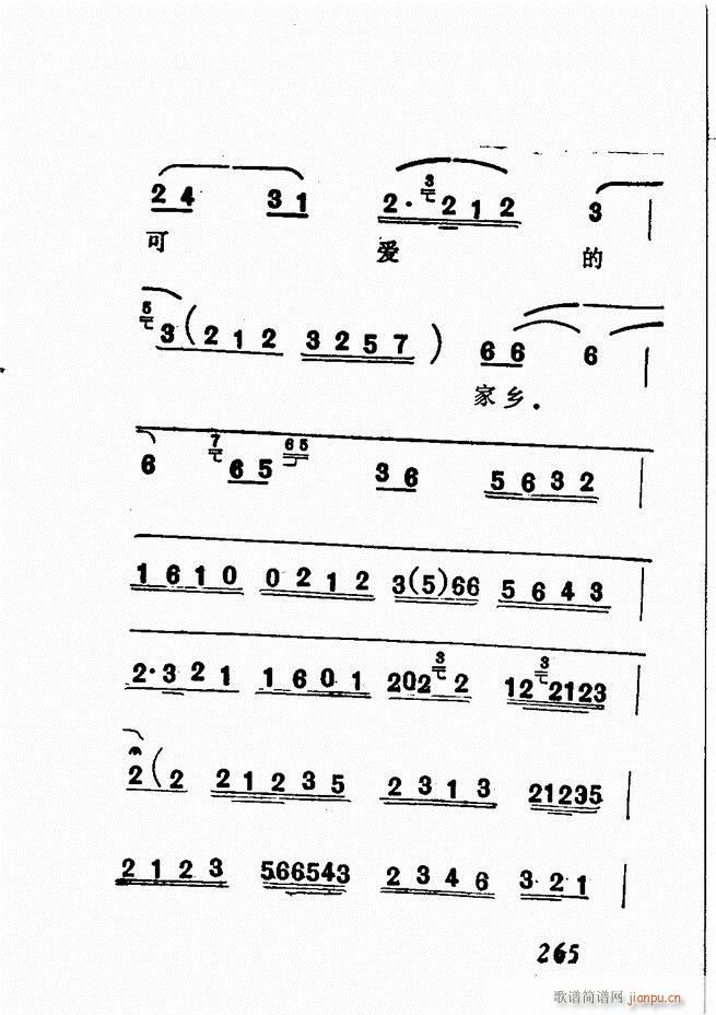 Vǻx  241 300(V)25