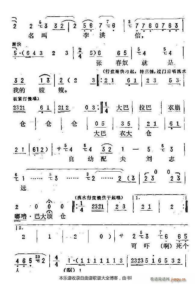 u_(hu) V(ָV)18