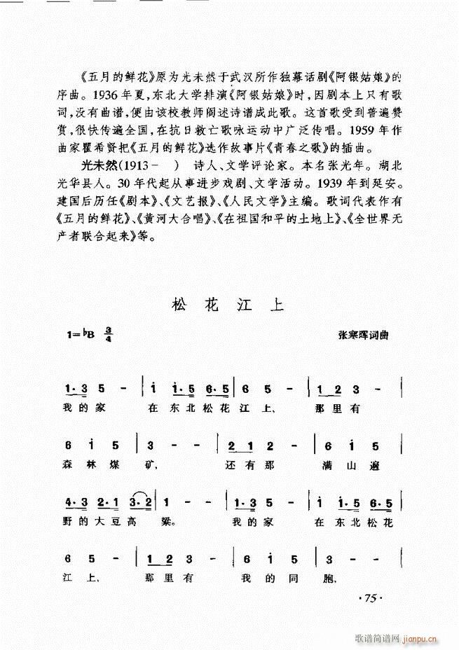 ܇(ch)L(fng)پ(x) (L(fng)V)75