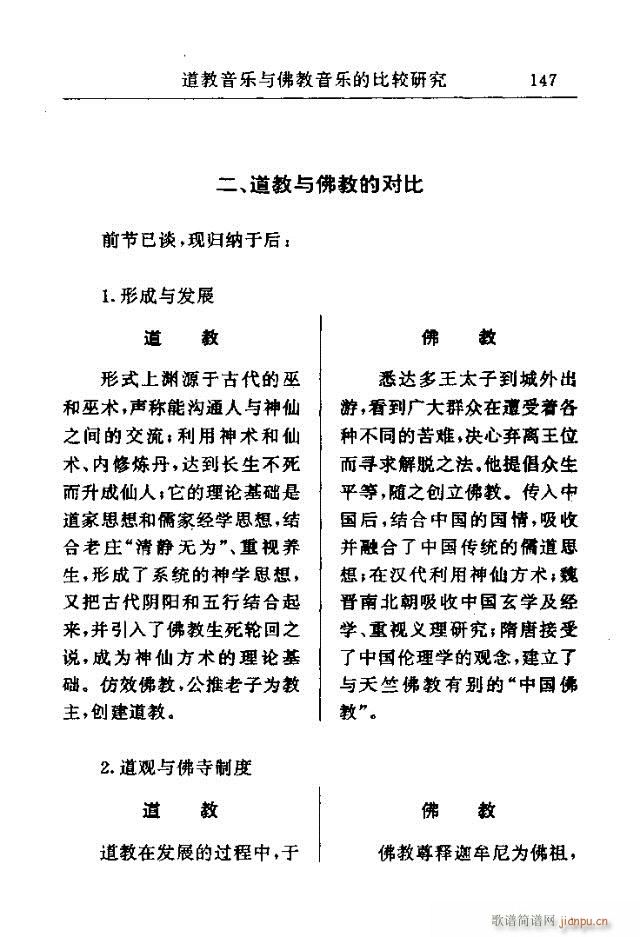 Փx121-150(ʮּ)26