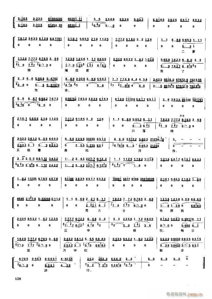 (ji) F(xin) 100 161(V)27