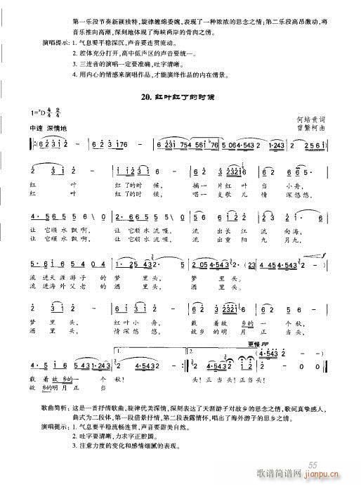 41-60(ָV)15