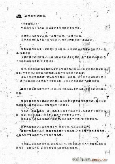 ӌWʲô81-104(ʮּ)17