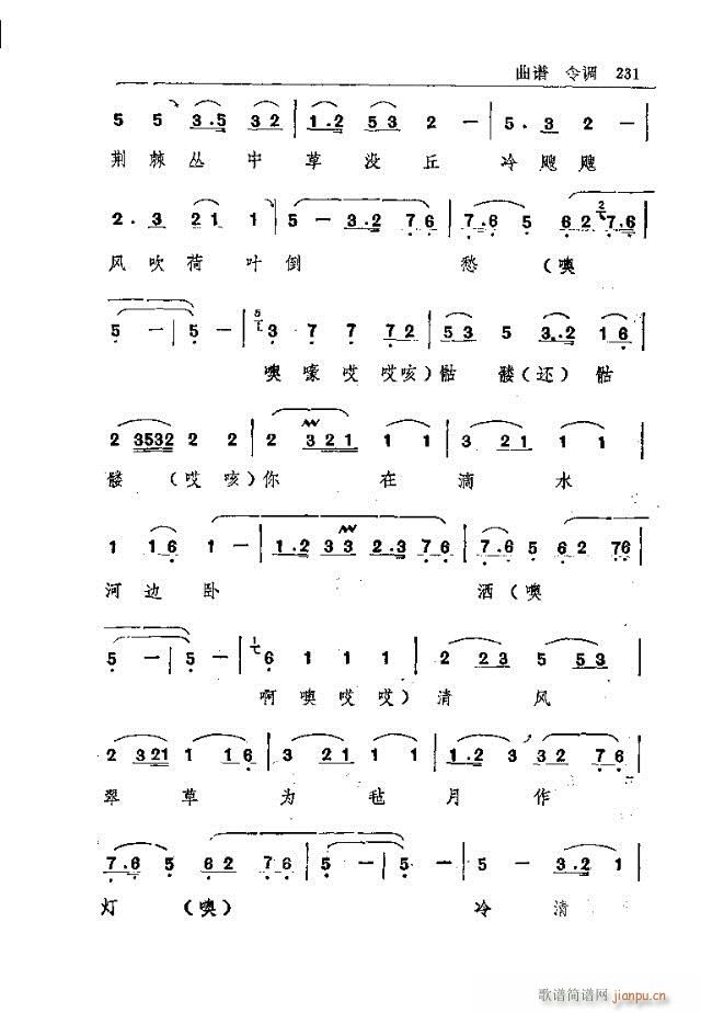_ɽ211-240(ʮּ)21