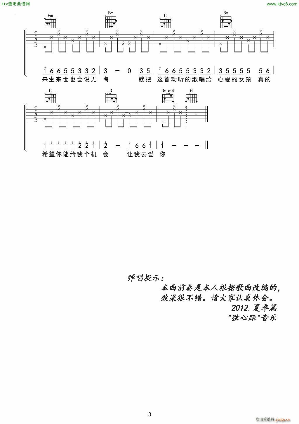 һҪ (V)3