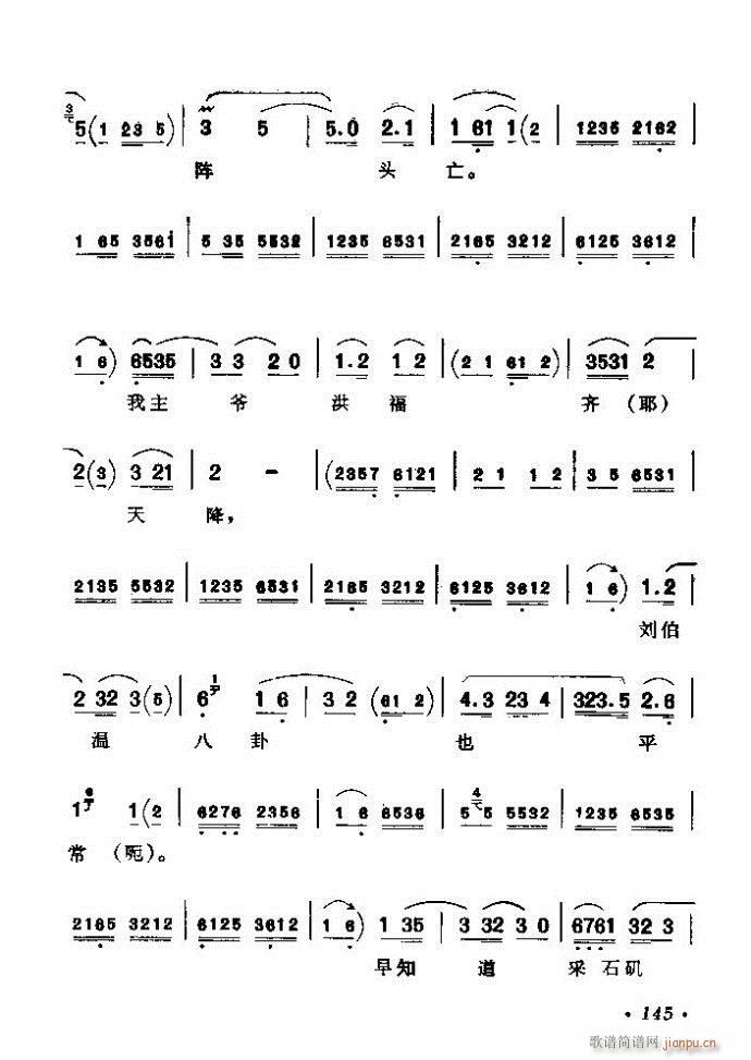 ǻx ϼ 121 180(V)25