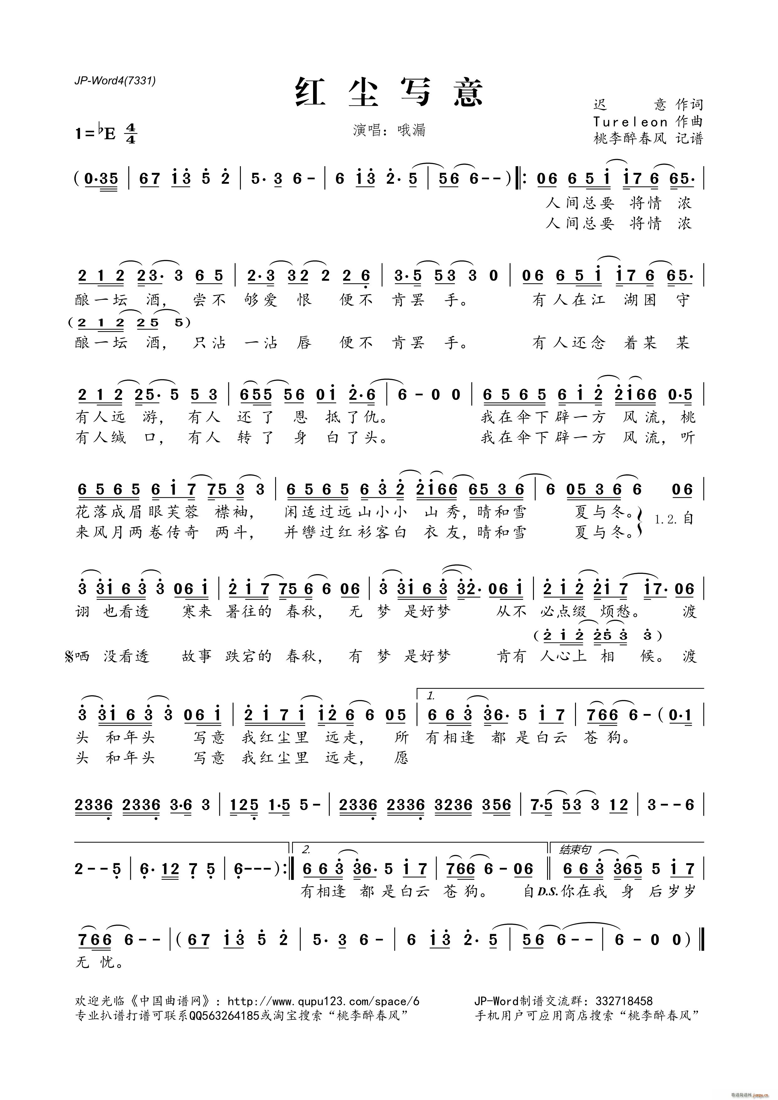 tm(ָV)1